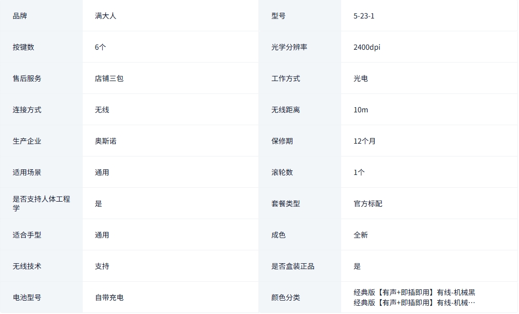 微信截图_20250509101035.png
